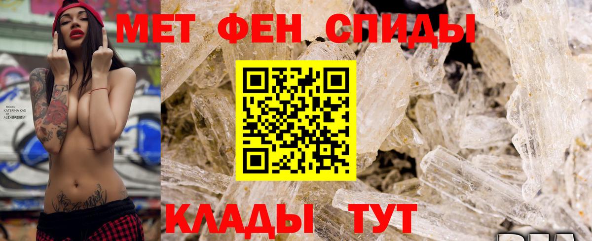 Амфетамин 97% Сафоново