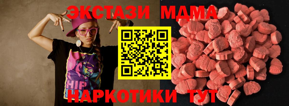 Ecstasy Дубай Сафоново