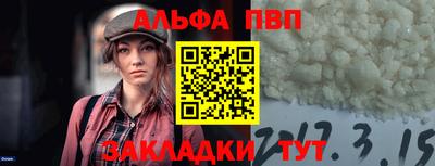 кокаин Обь
