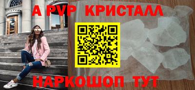 mdma Обнинск