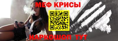 mdma Обнинск