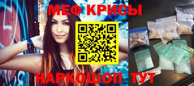 кокаин Обь