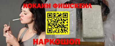 COCAINE Нягань