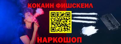 COCAINE Нягань