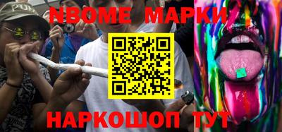 кокаин Обь