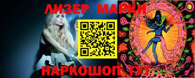 mdma Обнинск