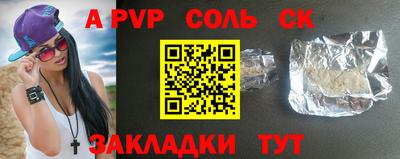 кокаин Обь