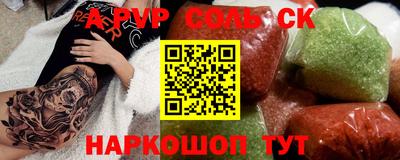 mdma Обнинск