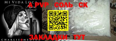 COCAINE Нягань