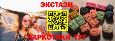 mdma Обнинск