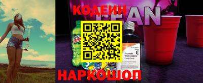 кокаин Обь
