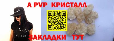 кокаин Обь