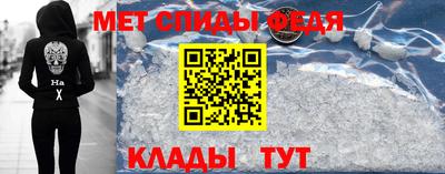 кокаин Обь