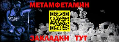 кокаин Обь