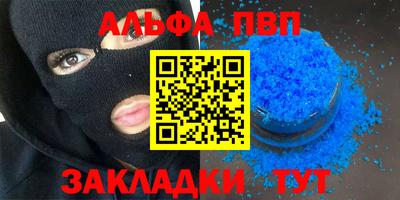 кокаин Обь