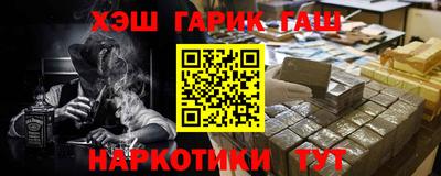 кокаин Обь