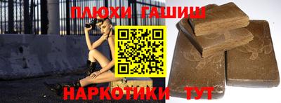 кокаин Обь
