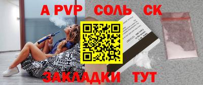 mdma Обнинск