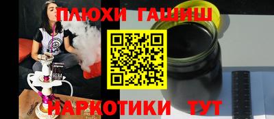 кокаин Обь