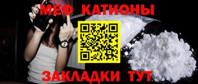 COCAINE Нягань
