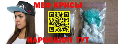 mdma Обнинск