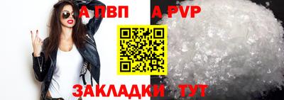 mdma Обнинск