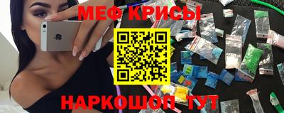 кокаин Обь