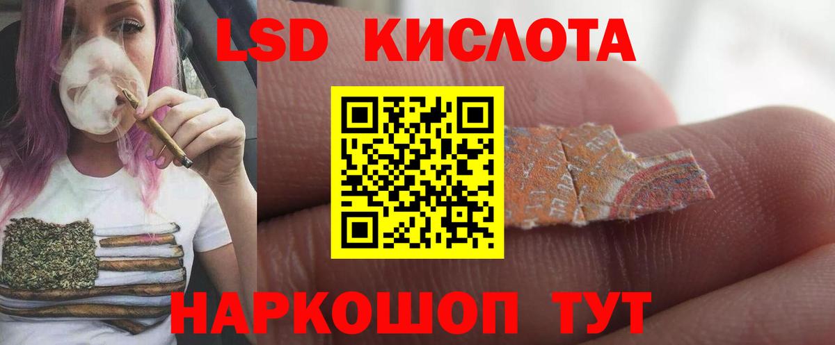 Сафоново  omg маркетплейс  Вход с VPN  ЛСД экстази ecstasy  ЛСД экстази ecstasy 