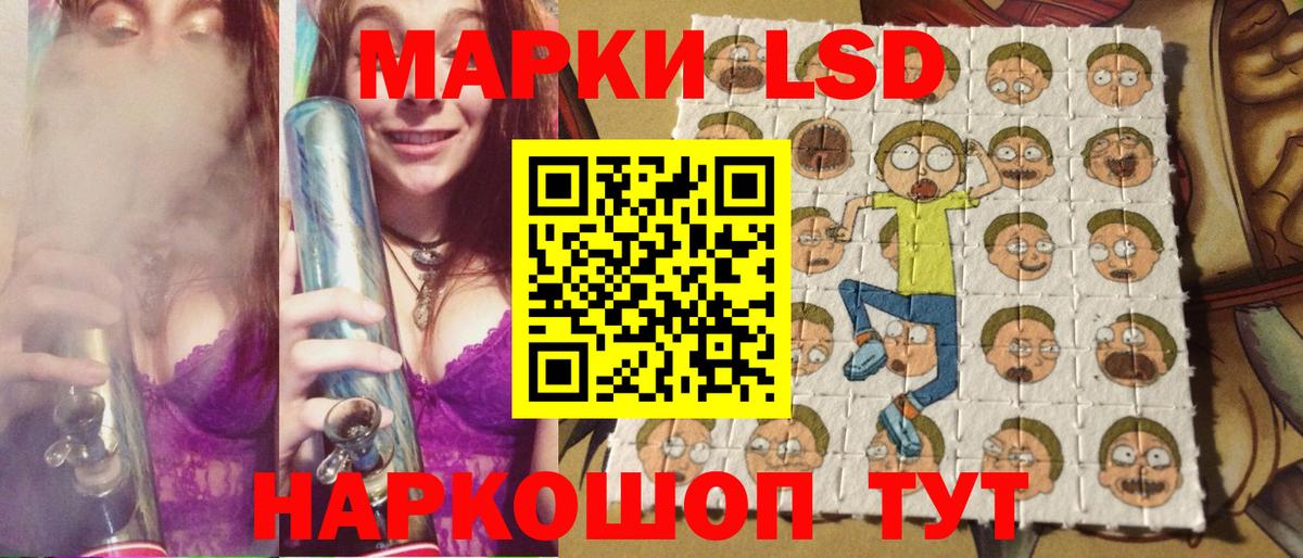 Марки N-bome 1,5мг  Марки 25I-NBOMe  Сафоново  Вход с VPN 