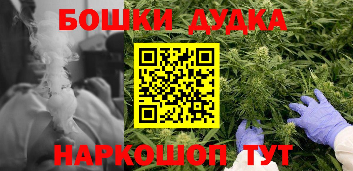 Марихуана планчик  Бошки марихуана марихуана  Вход с VPN  Сафоново  Марихуана OG Kush 